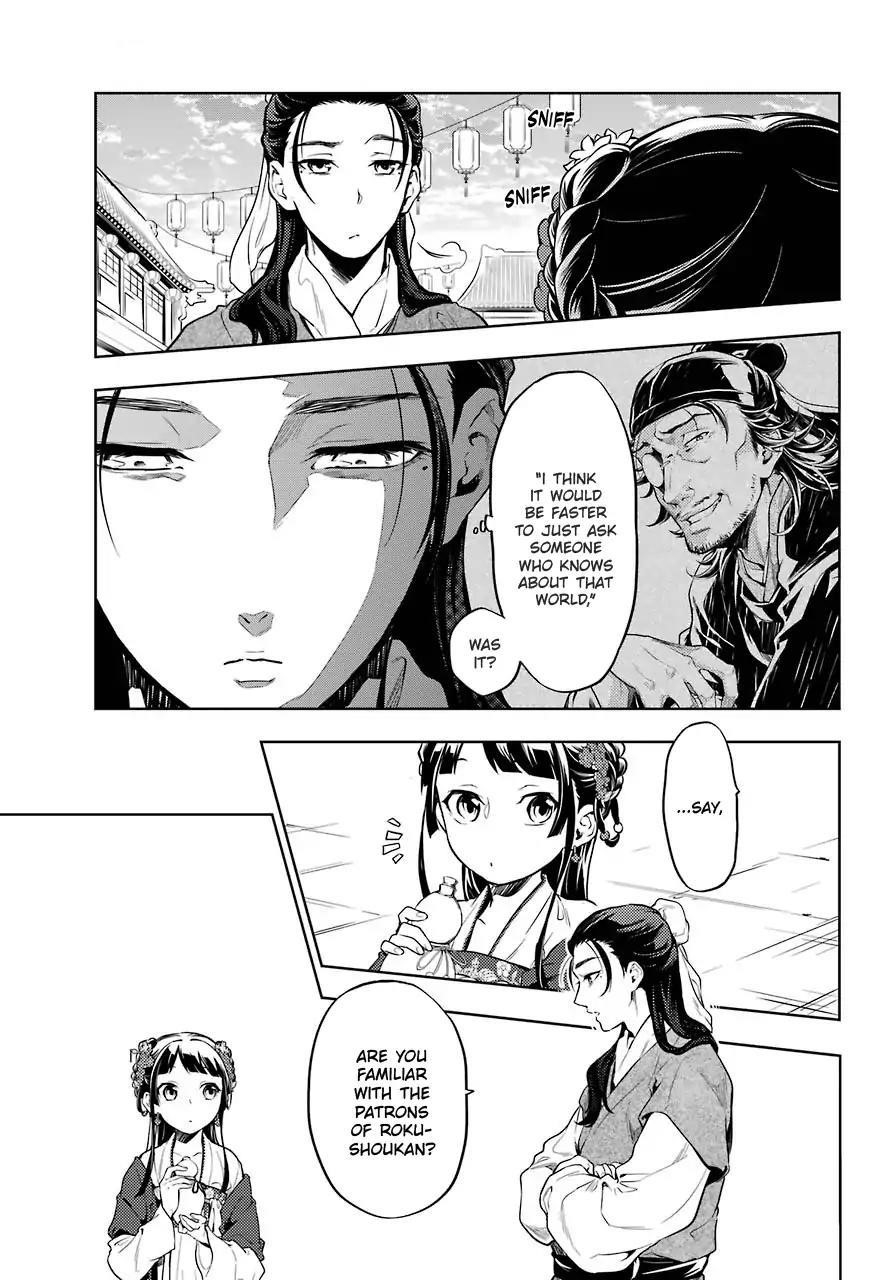 Kusuriya no Hitorigoto Chapter 29 - Page 10 in English