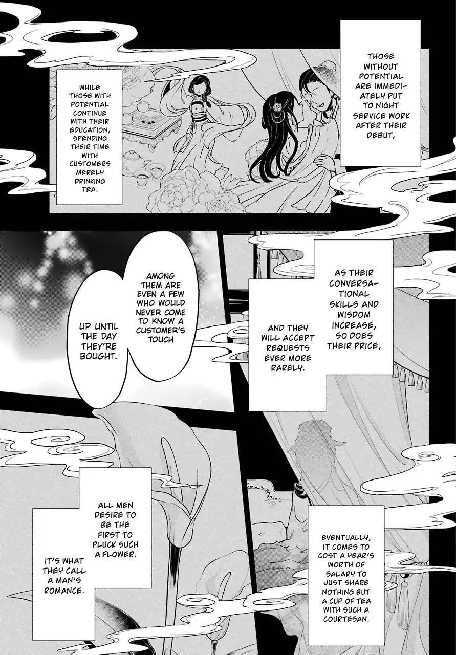 Kusuriya no Hitorigoto Chapter 29 - Page 14 in English