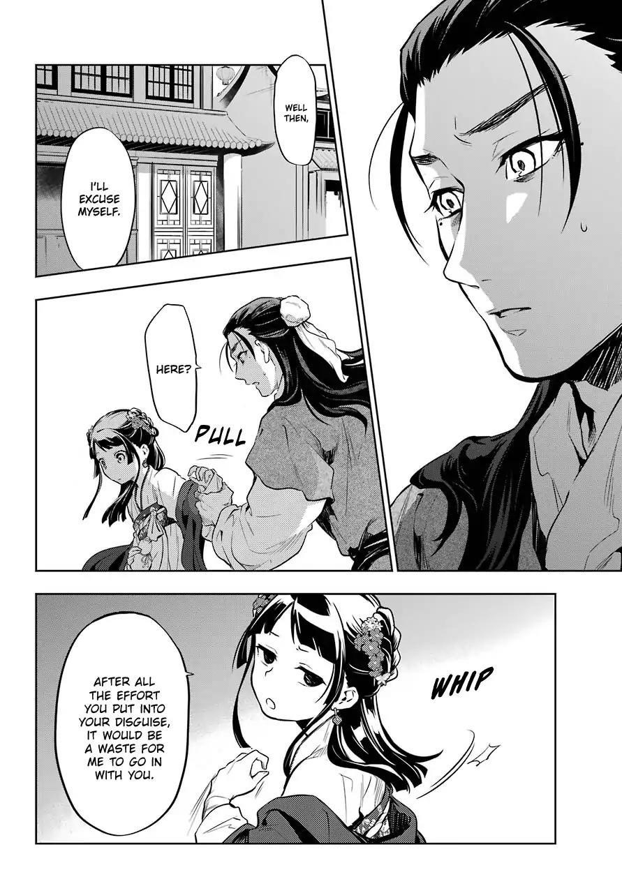 Kusuriya no Hitorigoto Chapter 29 - Page 17 in English