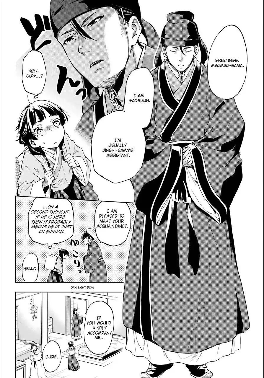 Kusuriya no Hitorigoto Chapter 3 - Page 10 in English