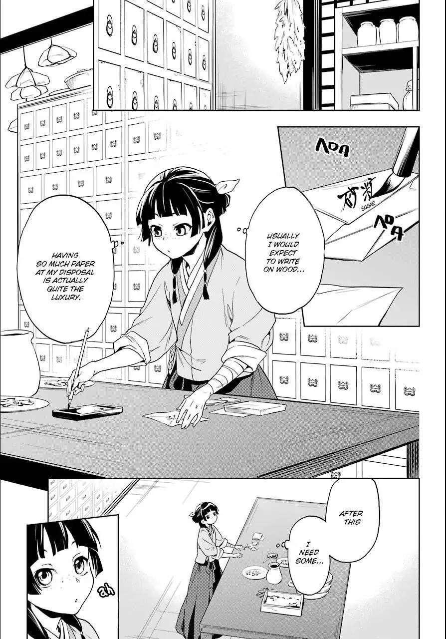 Kusuriya no Hitorigoto Chapter 3 - Page 15 in English