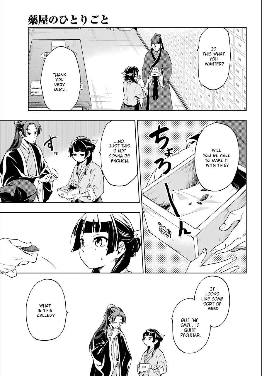 Kusuriya no Hitorigoto Chapter 3 - Page 17 in English