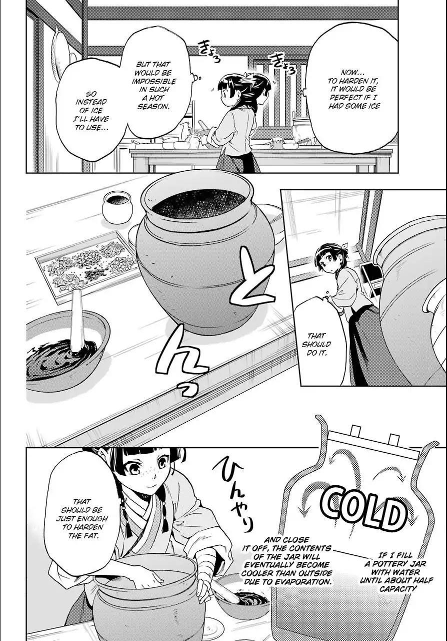 Kusuriya no Hitorigoto Chapter 3 - Page 24 in English