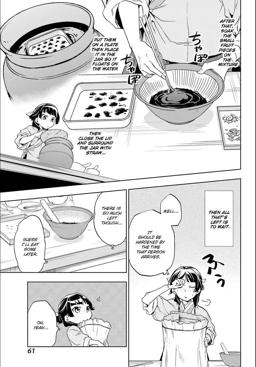 Kusuriya no Hitorigoto Chapter 3 - Page 25 in English