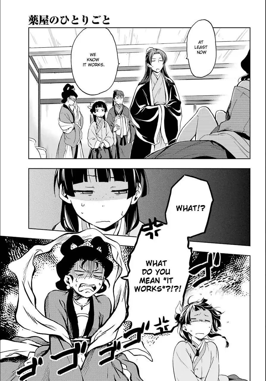 Kusuriya no Hitorigoto Chapter 3 - Page 29 in English