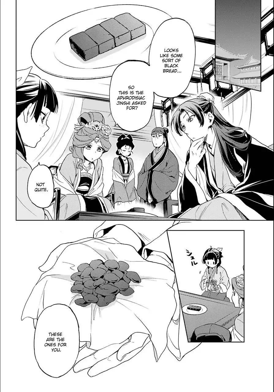Kusuriya no Hitorigoto Chapter 3 - Page 32 in English