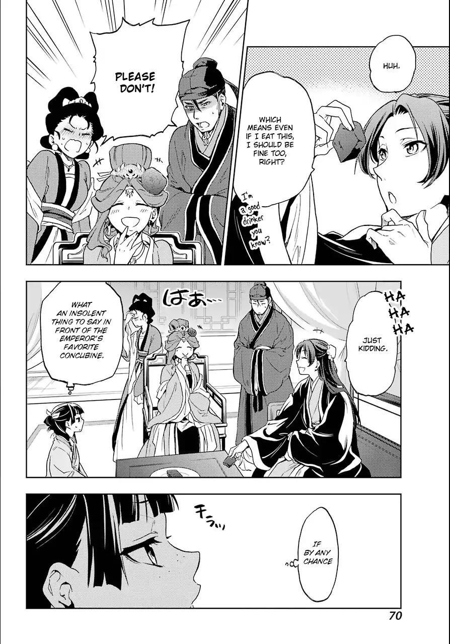 Kusuriya no Hitorigoto Chapter 3 - Page 34 in English