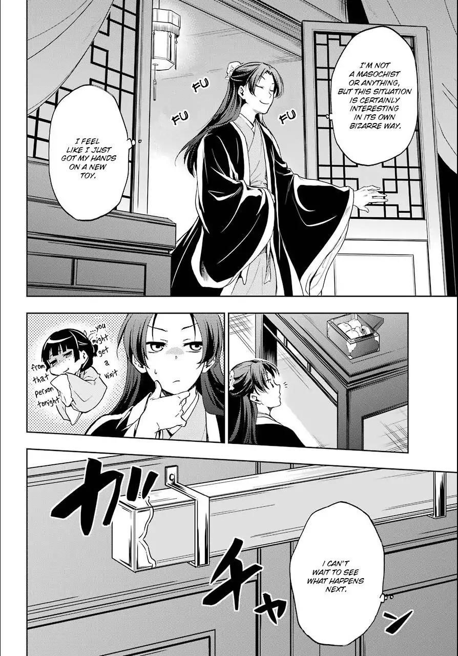Kusuriya no Hitorigoto Chapter 3 - Page 6 in English
