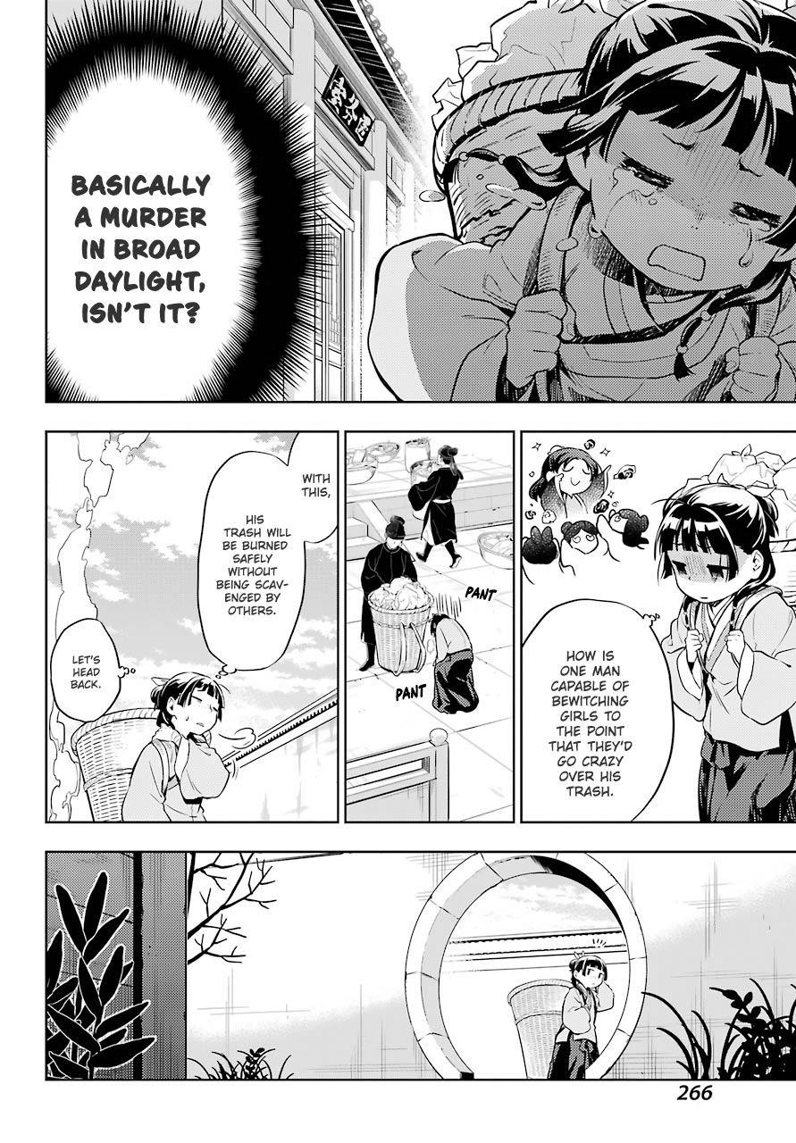 Kusuriya no Hitorigoto Chapter 30 - Page 16 in English
