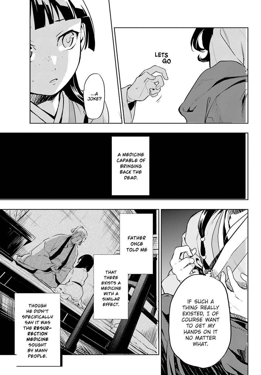 Kusuriya no Hitorigoto Chapter 30 - Page 25 in English