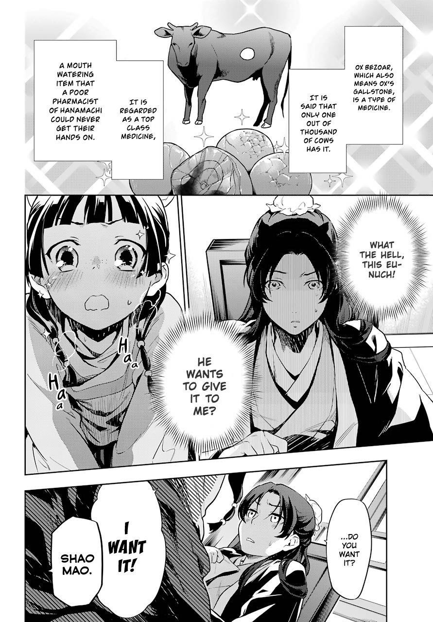 Kusuriya no Hitorigoto Chapter 31 - Page 16 in English