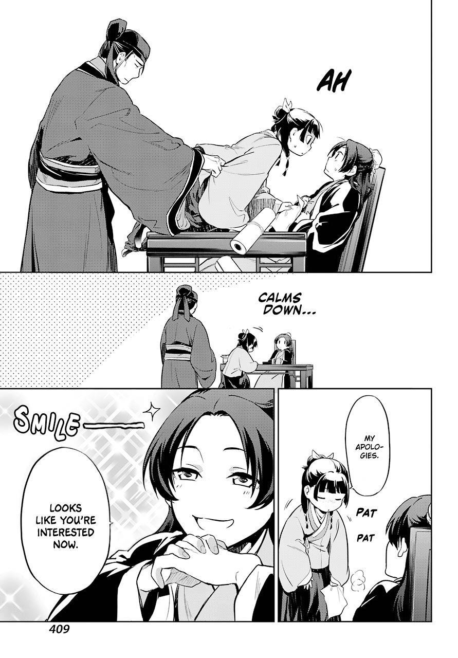 Kusuriya no Hitorigoto Chapter 31 - Page 17 in English
