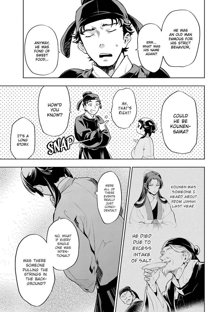 Kusuriya no Hitorigoto Chapter 31 - Page 5 in English