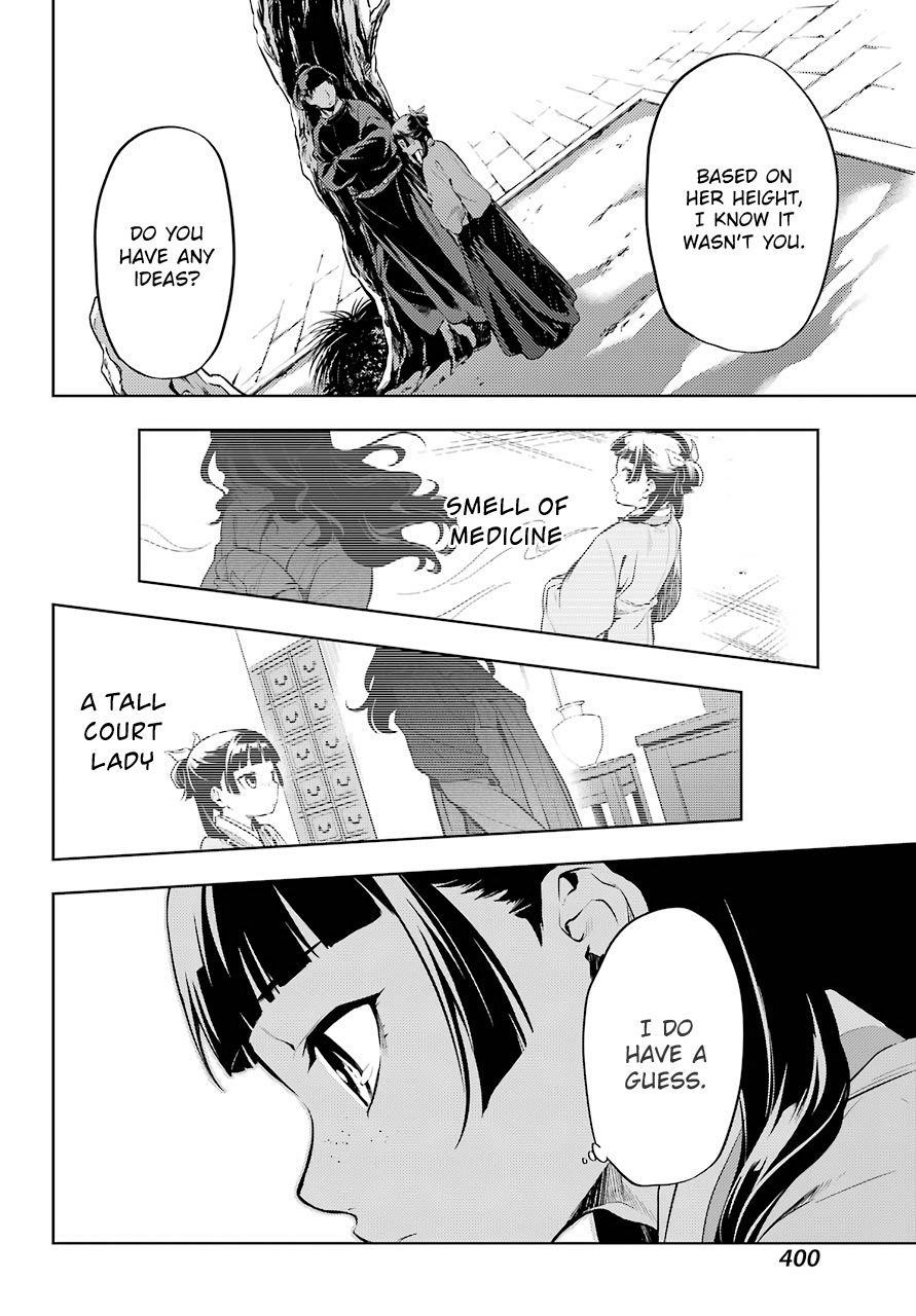 Kusuriya no Hitorigoto Chapter 31 - Page 8 in English