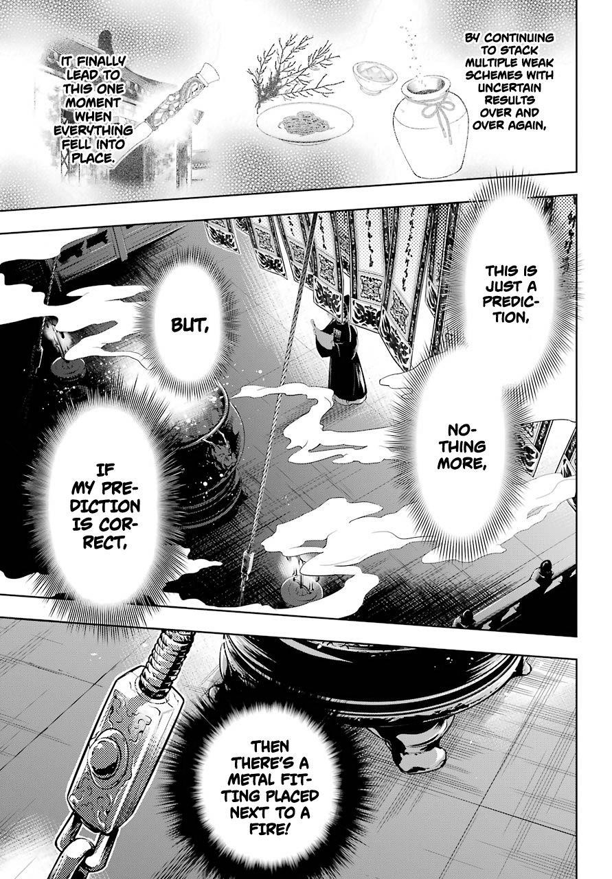 Kusuriya no Hitorigoto Chapter 32 - Page 11 in English