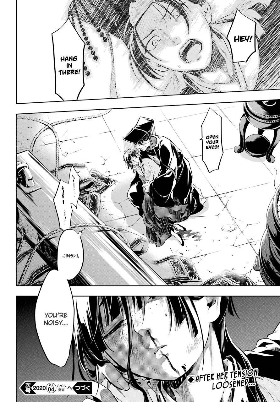 Kusuriya no Hitorigoto Chapter 32 - Page 31 in English