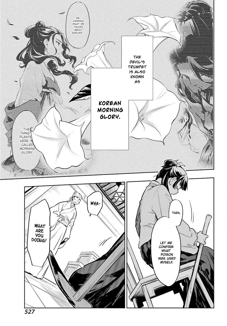 Kusuriya no Hitorigoto Chapter 33 - Page 22 in English