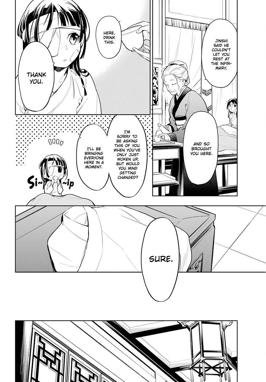 Kusuriya no Hitorigoto Chapter 33 - Page 3 in English