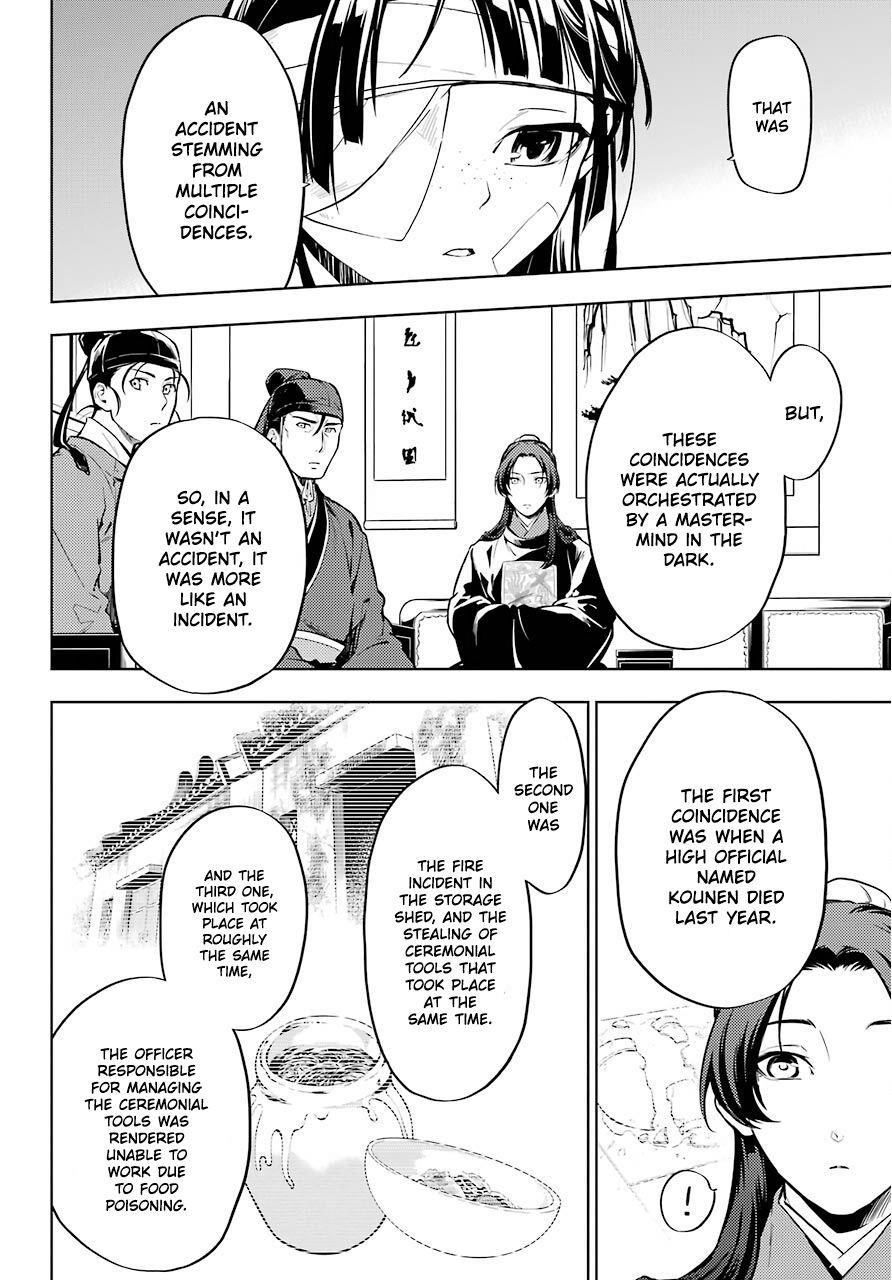 Kusuriya no Hitorigoto Chapter 33 - Page 5 in English