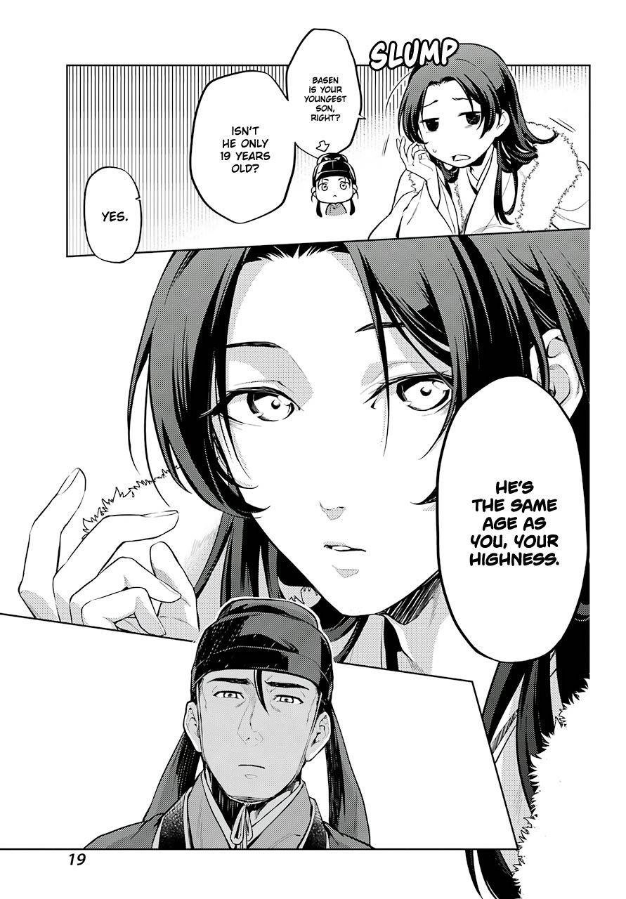 Kusuriya no Hitorigoto Chapter 34 - Page 11 in English