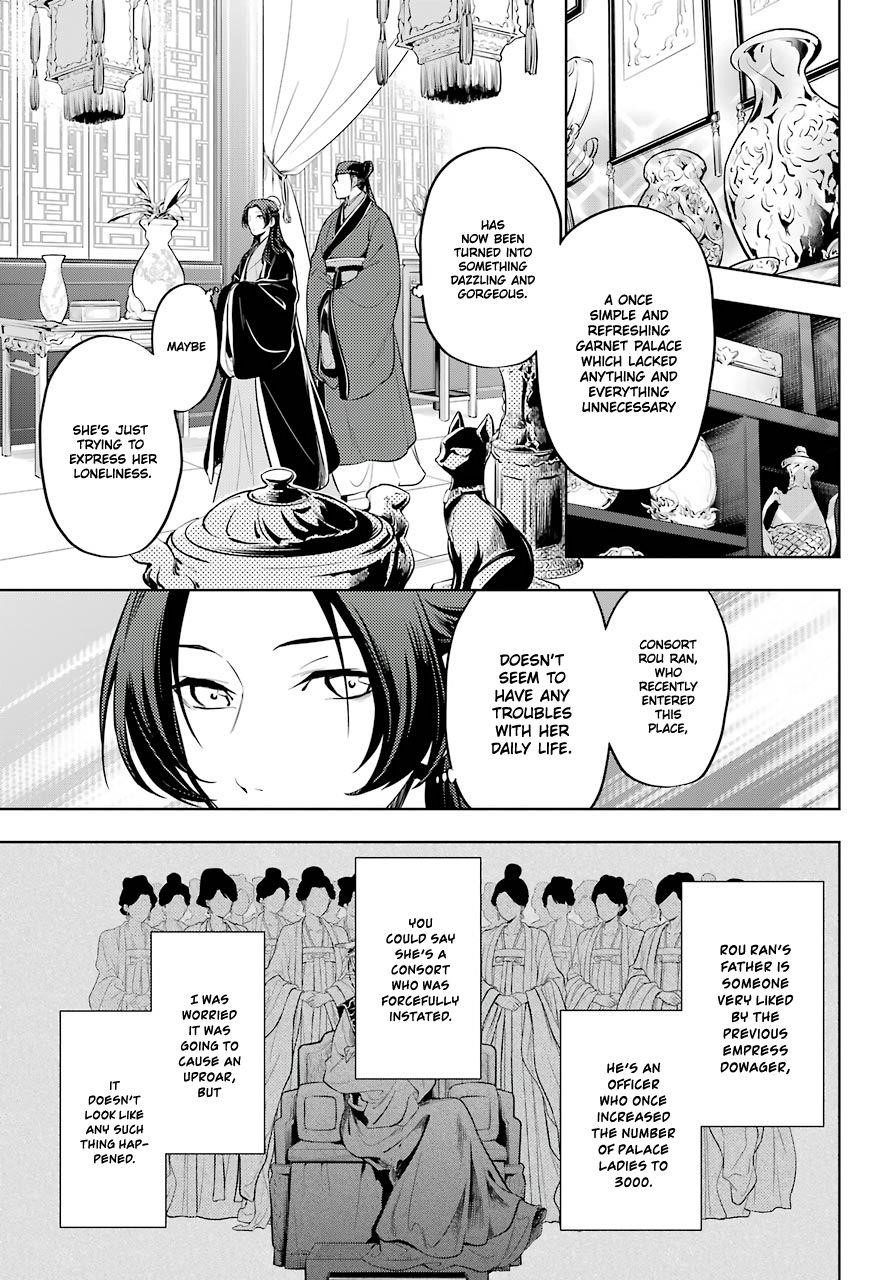 Kusuriya no Hitorigoto Chapter 34 - Page 13 in English