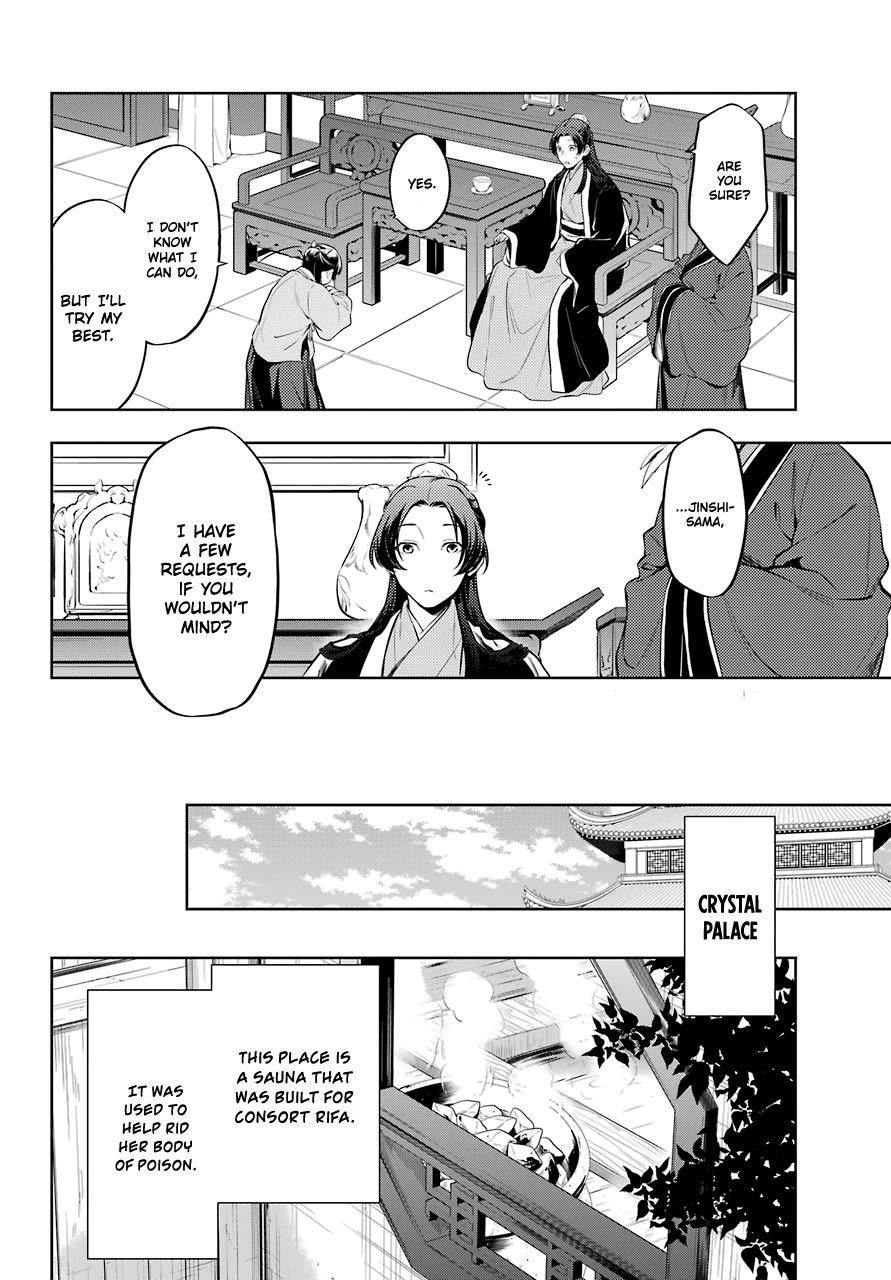 Kusuriya no Hitorigoto Chapter 36.1 - Page 14 in English