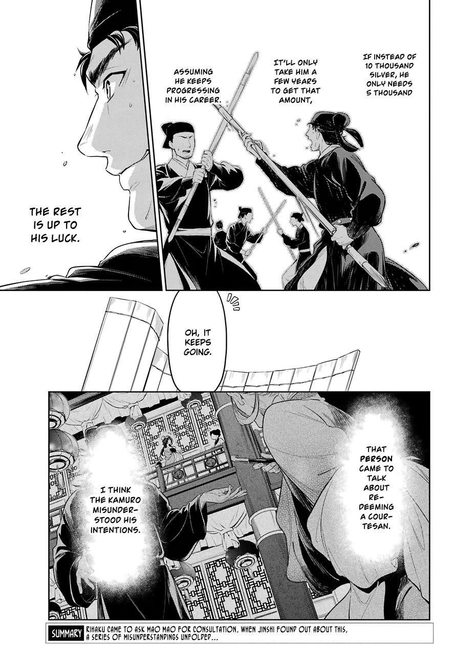 Kusuriya no Hitorigoto Chapter 36.1 - Page 5 in English