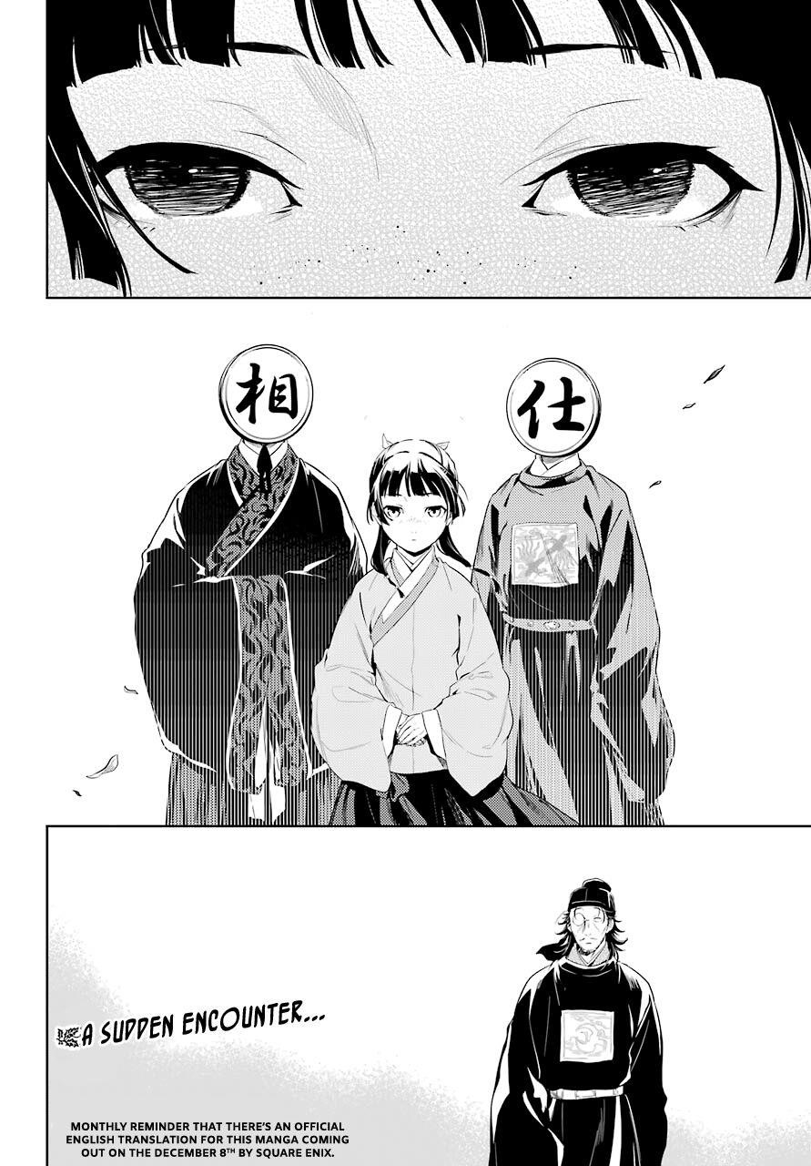 Kusuriya no Hitorigoto Chapter 36.2 - Page 17 in English