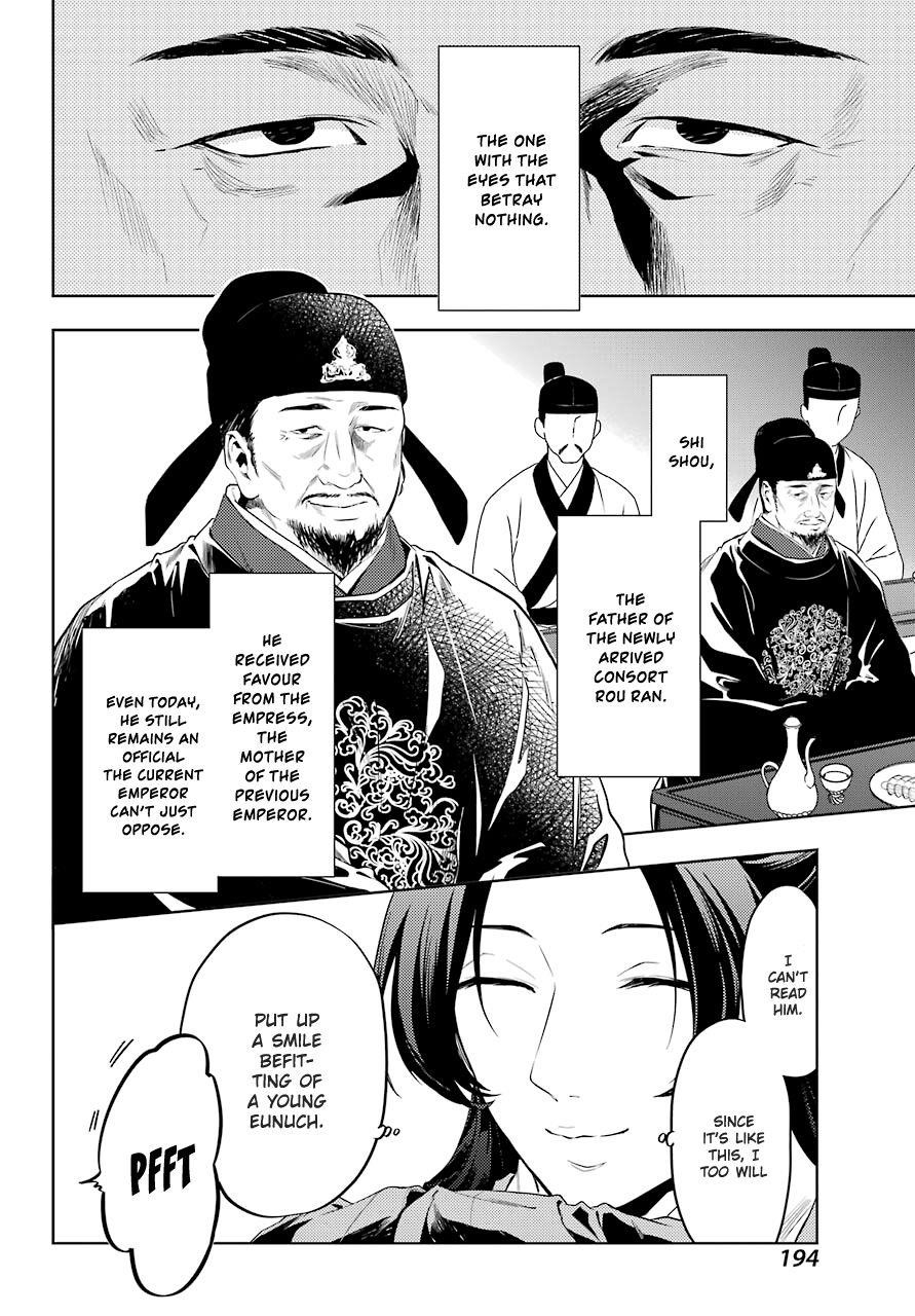 Kusuriya no Hitorigoto Chapter 36.2 - Page 3 in English