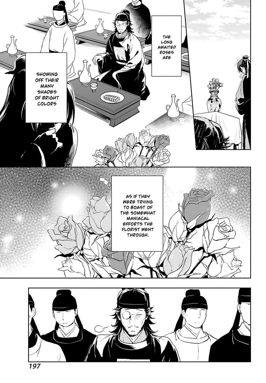 Kusuriya no Hitorigoto Chapter 36.2 - Page 6 in English