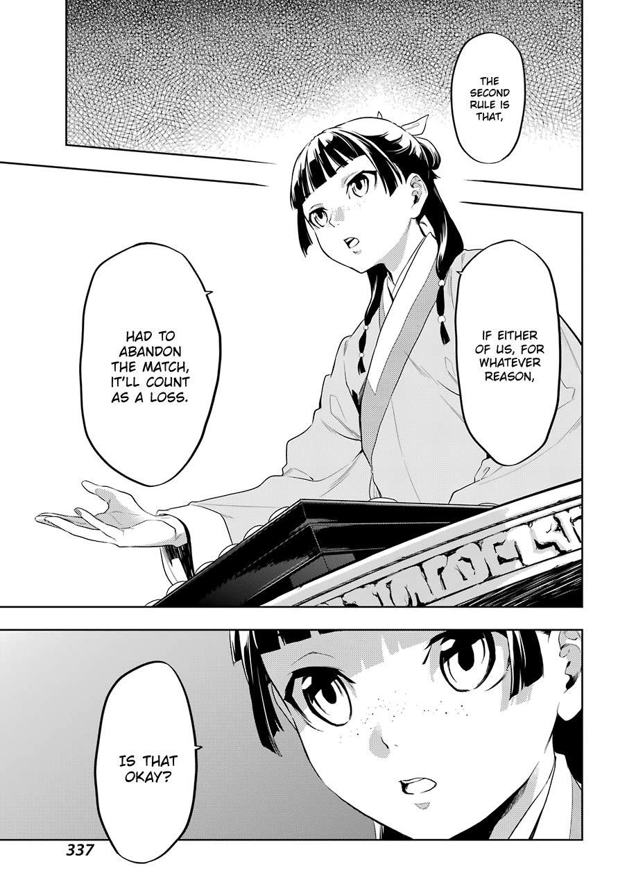 Kusuriya no Hitorigoto Chapter 36.3 - Page 10 in English