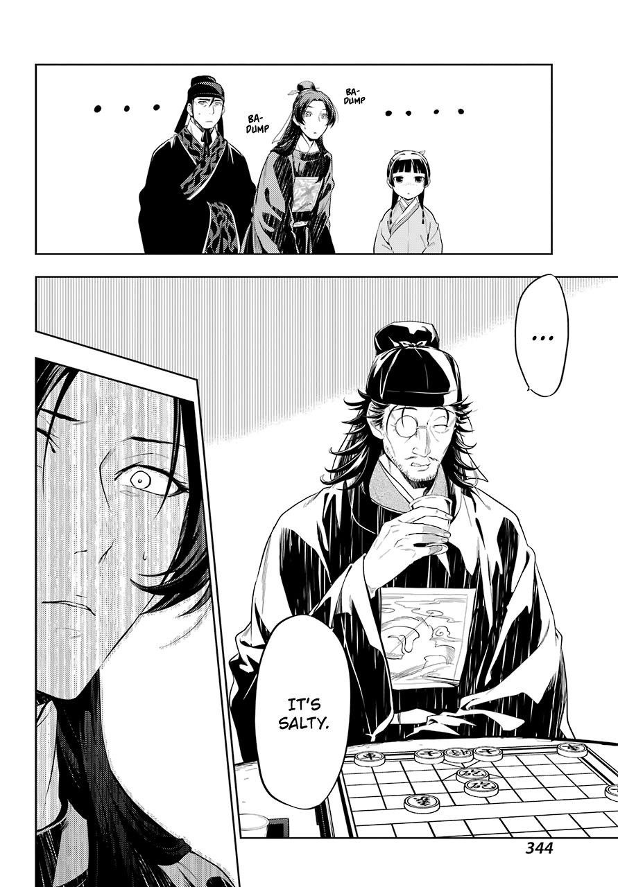 Kusuriya no Hitorigoto Chapter 36.3 - Page 17 in English