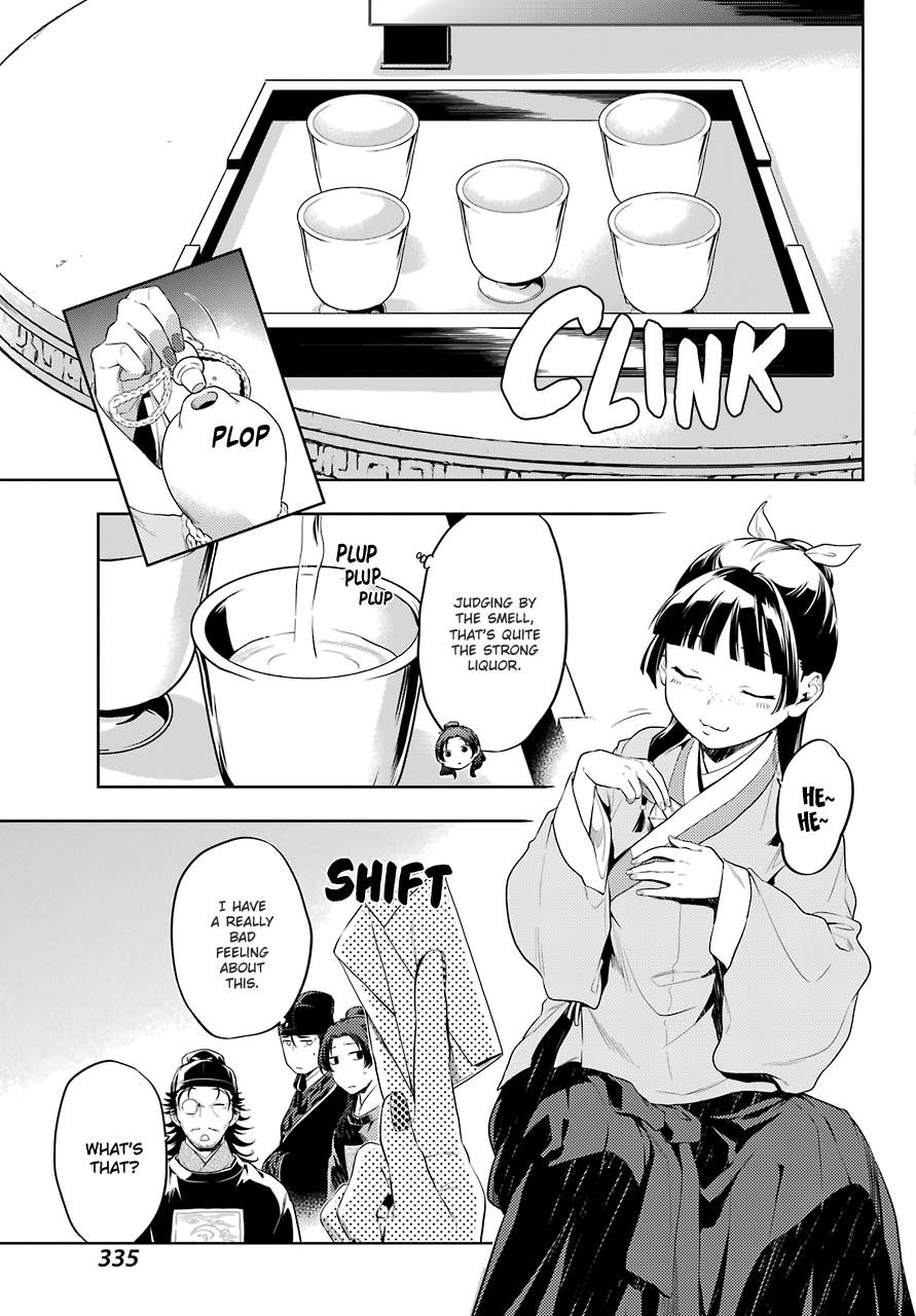 Kusuriya no Hitorigoto Chapter 36.3 - Page 8 in English