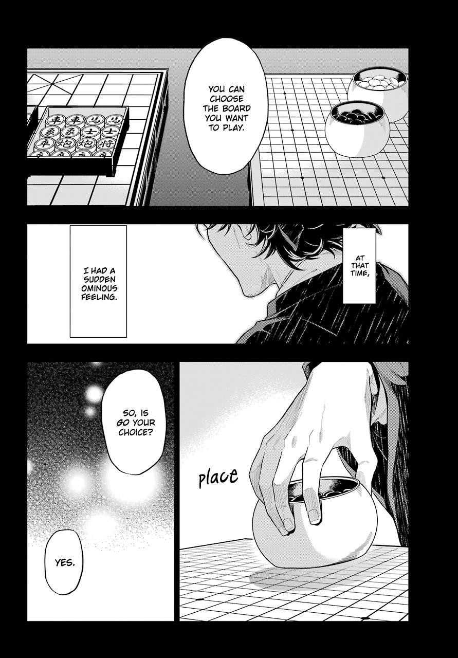 Kusuriya no Hitorigoto Chapter 36.4 - Page 13 in English