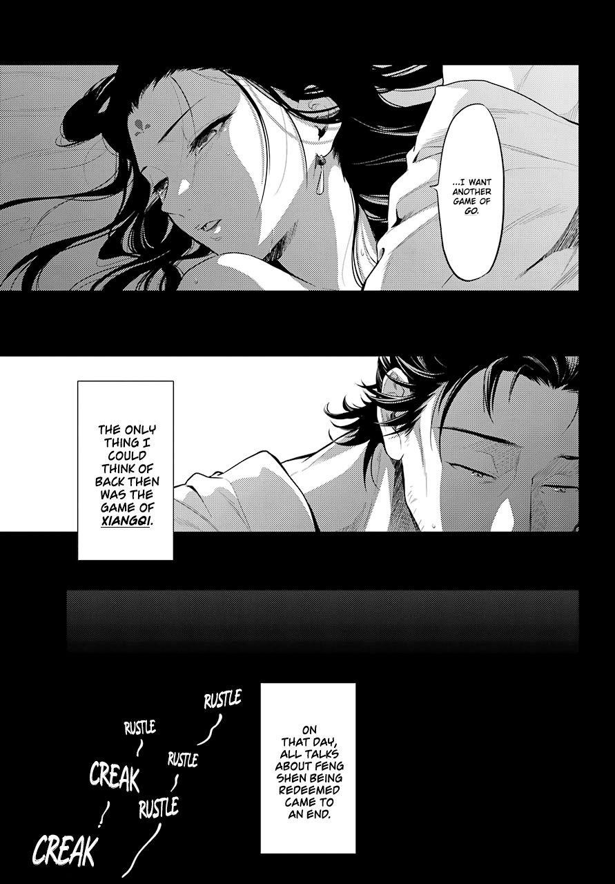 Kusuriya no Hitorigoto Chapter 36.4 - Page 16 in English