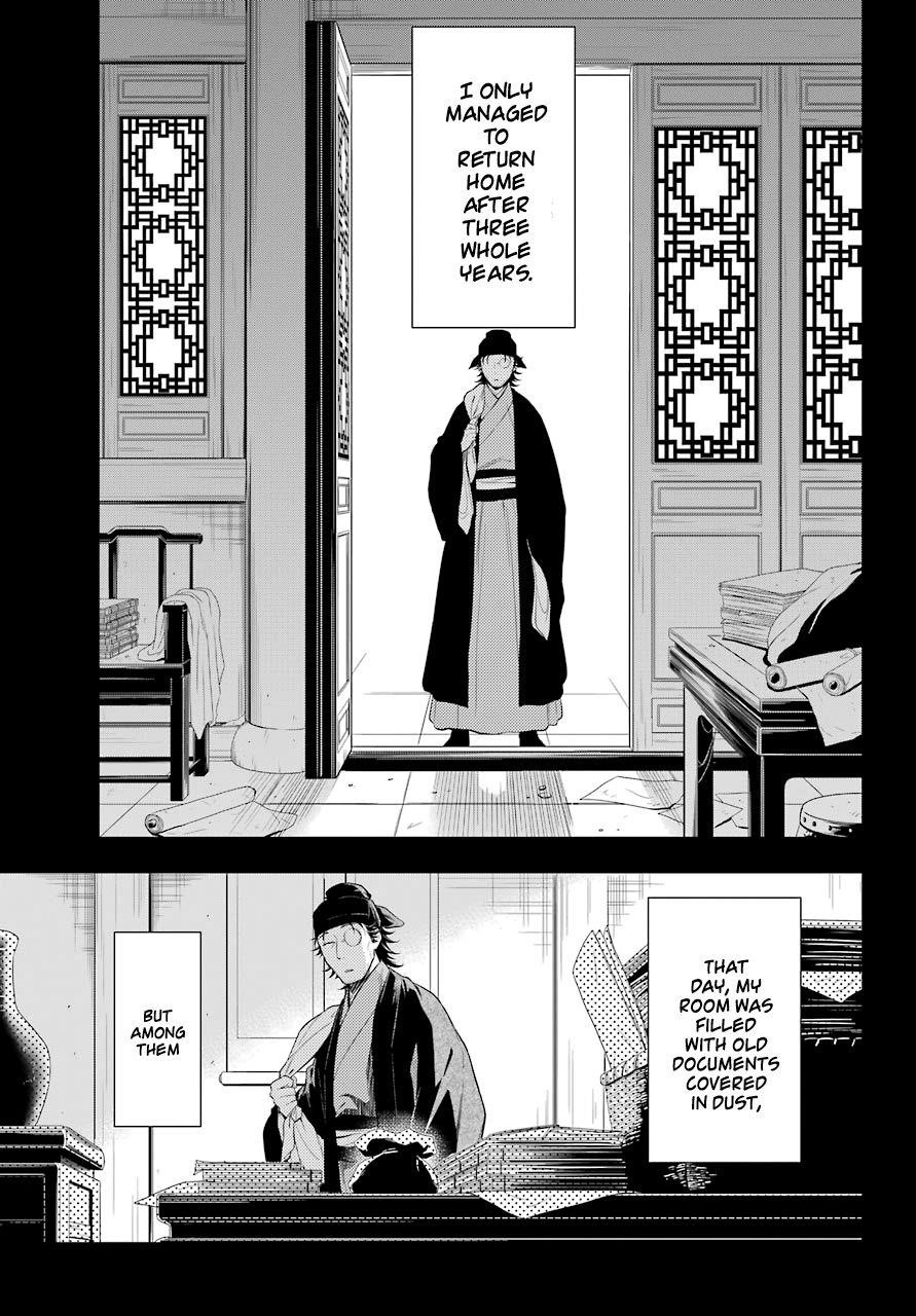 Kusuriya no Hitorigoto Chapter 36.4 - Page 18 in English