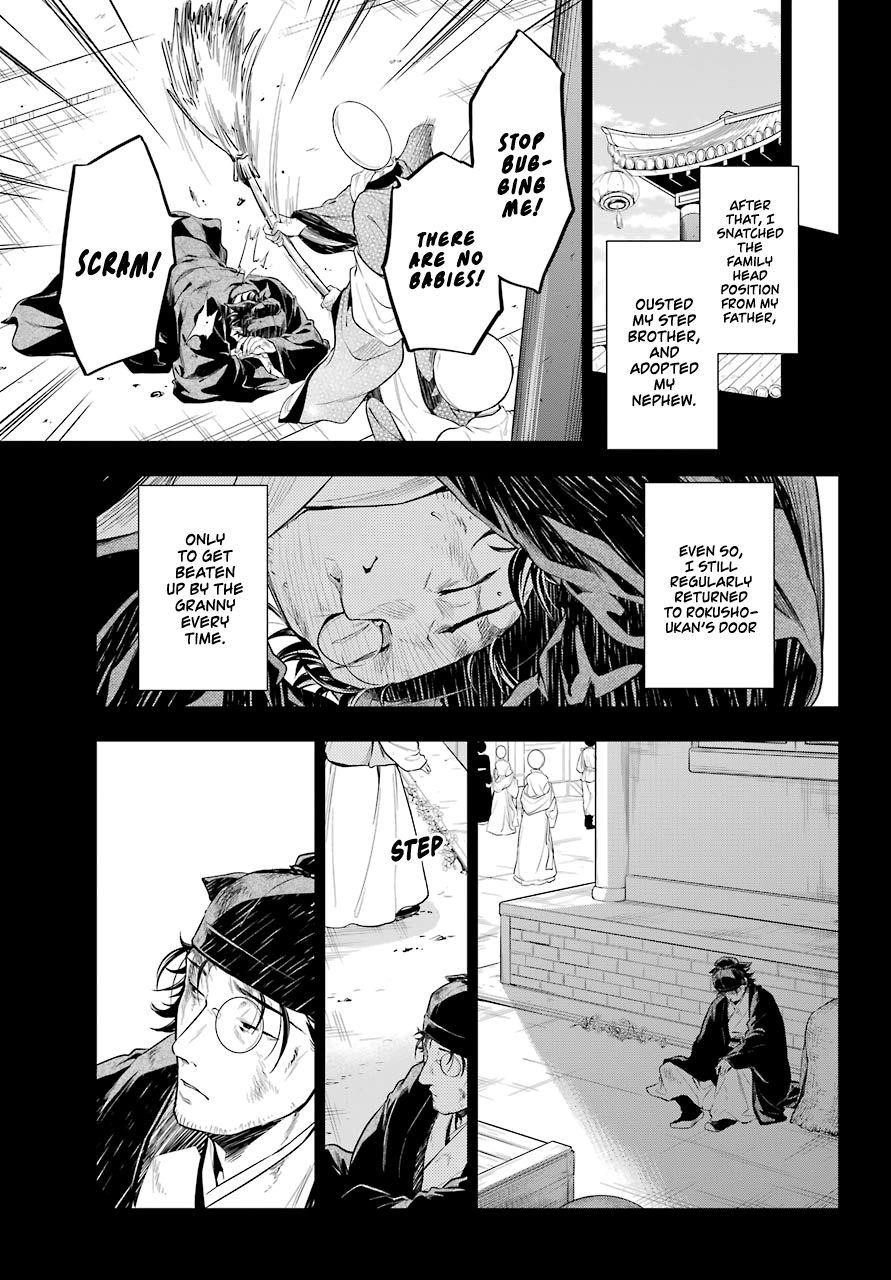 Kusuriya no Hitorigoto Chapter 36.4 - Page 24 in English