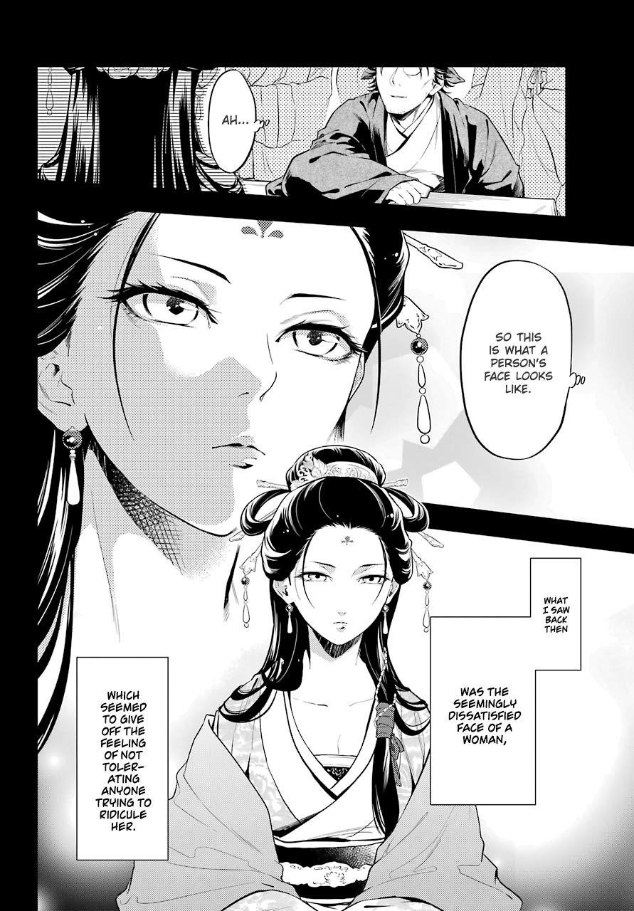 Kusuriya no Hitorigoto Chapter 36.4 - Page 7 in English