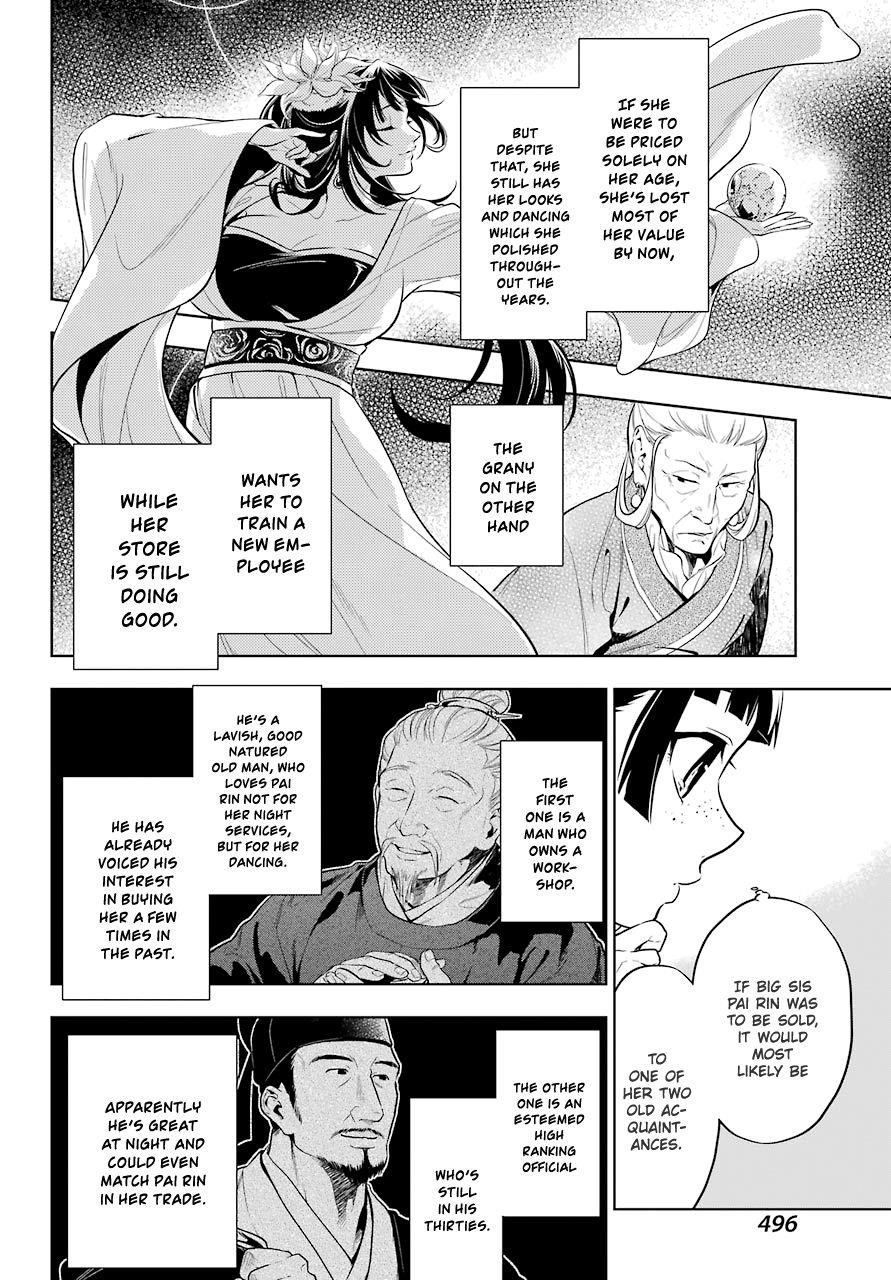 Kusuriya no Hitorigoto Chapter 36 - Page 4 in English