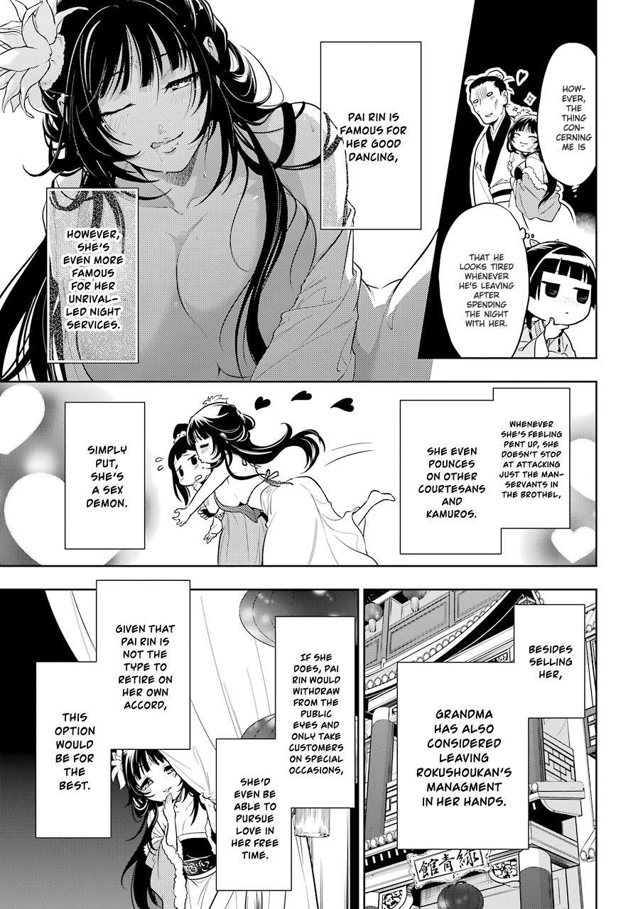 Kusuriya no Hitorigoto Chapter 36 - Page 5 in English