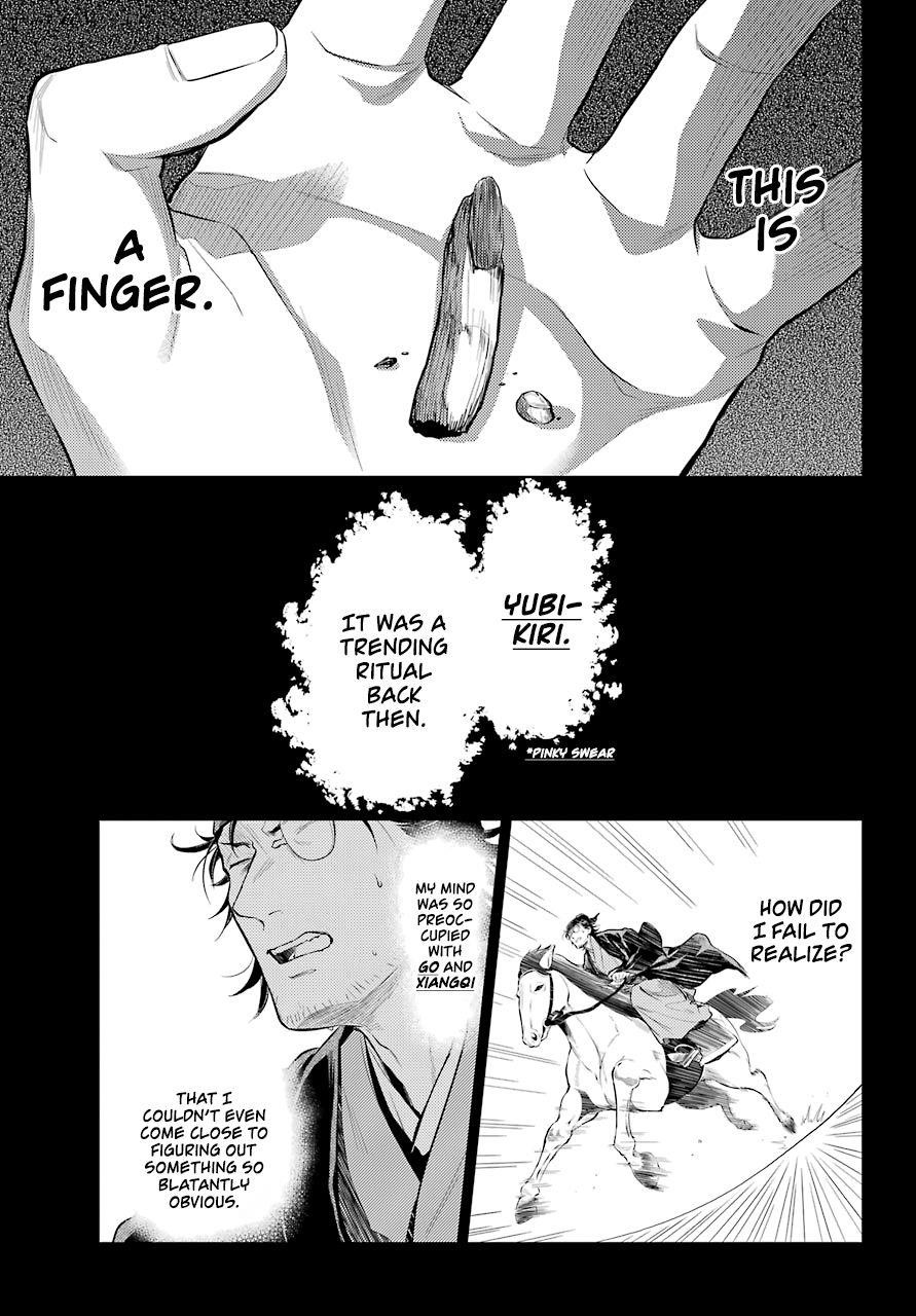 Kusuriya no Hitorigoto Chapter 37 - Page 20 in English