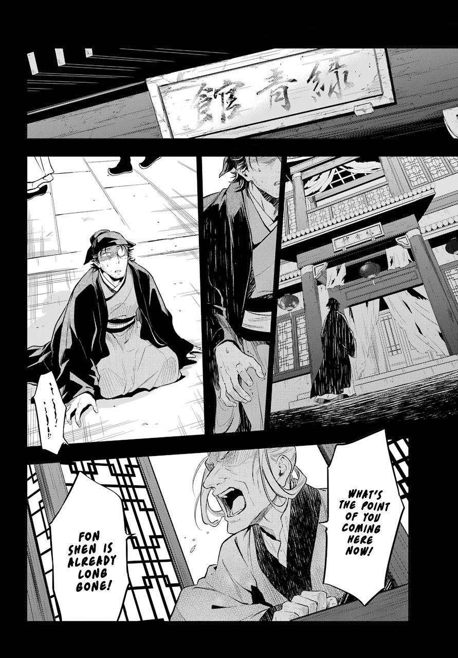 Kusuriya no Hitorigoto Chapter 37 - Page 21 in English