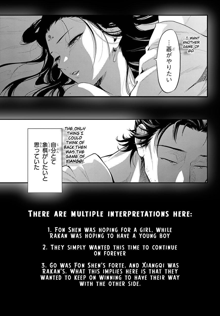 Kusuriya no Hitorigoto Chapter 37 - Page 31 in English