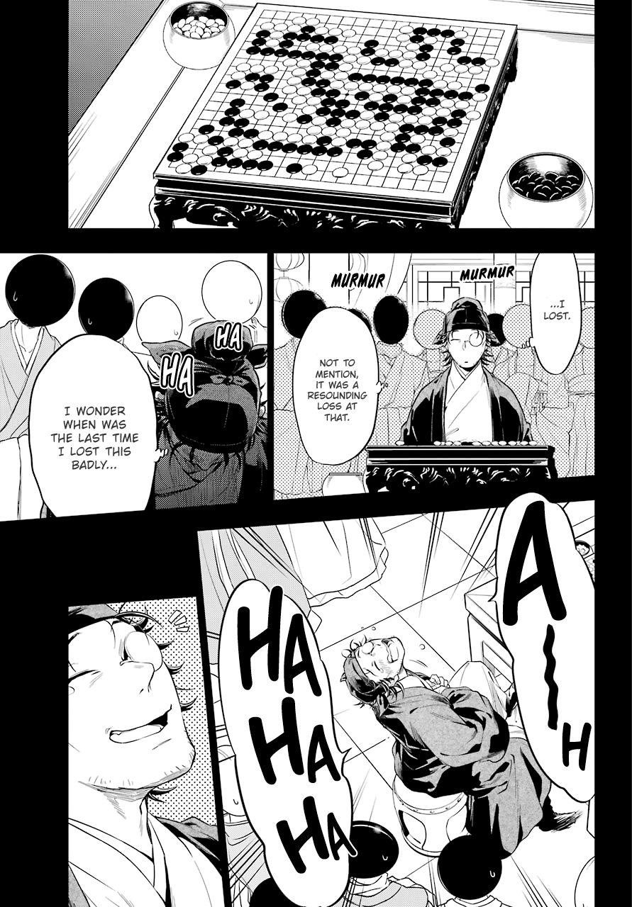 Kusuriya no Hitorigoto Chapter 37 - Page 6 in English