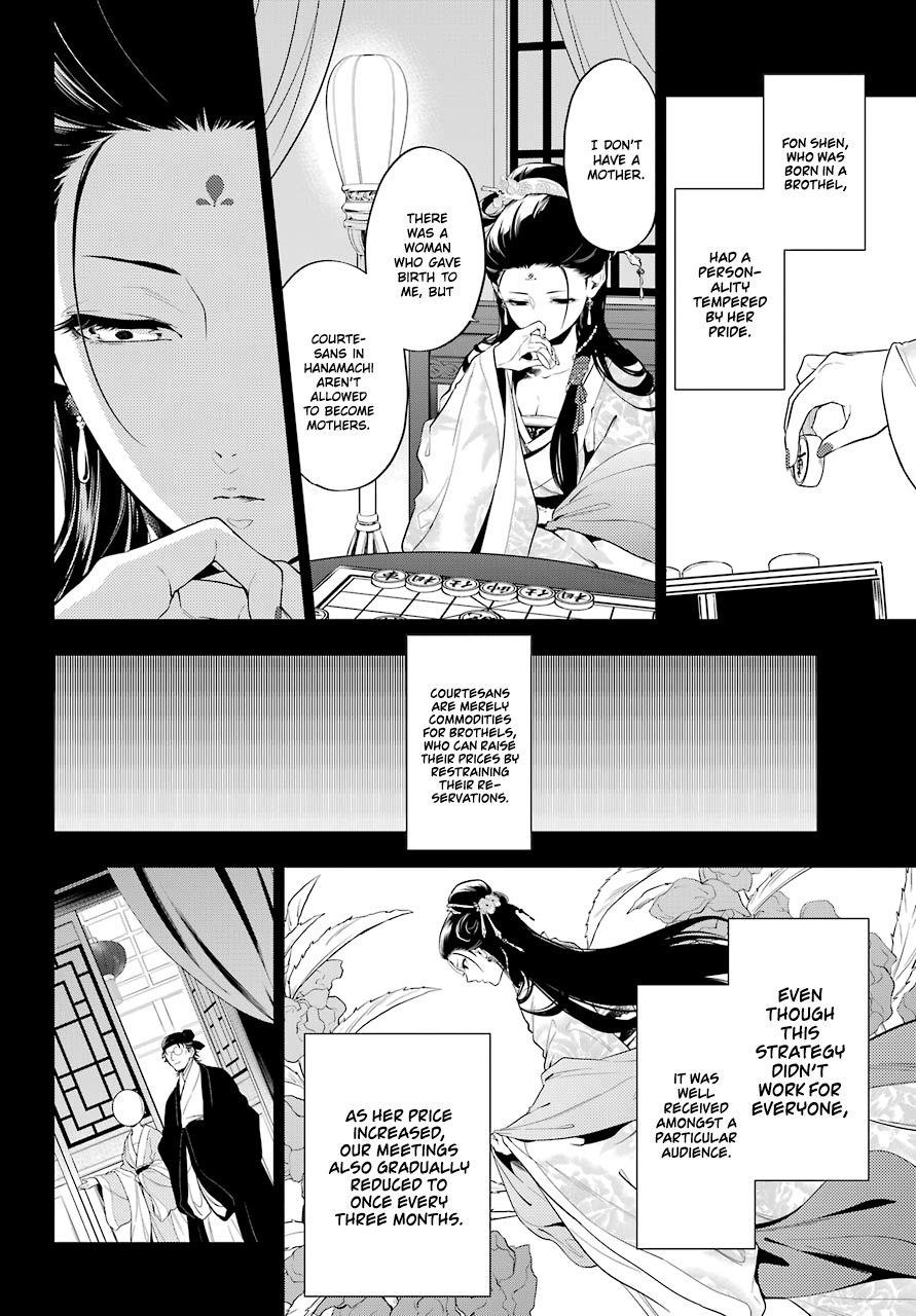 Kusuriya no Hitorigoto Chapter 37 - Page 9 in English