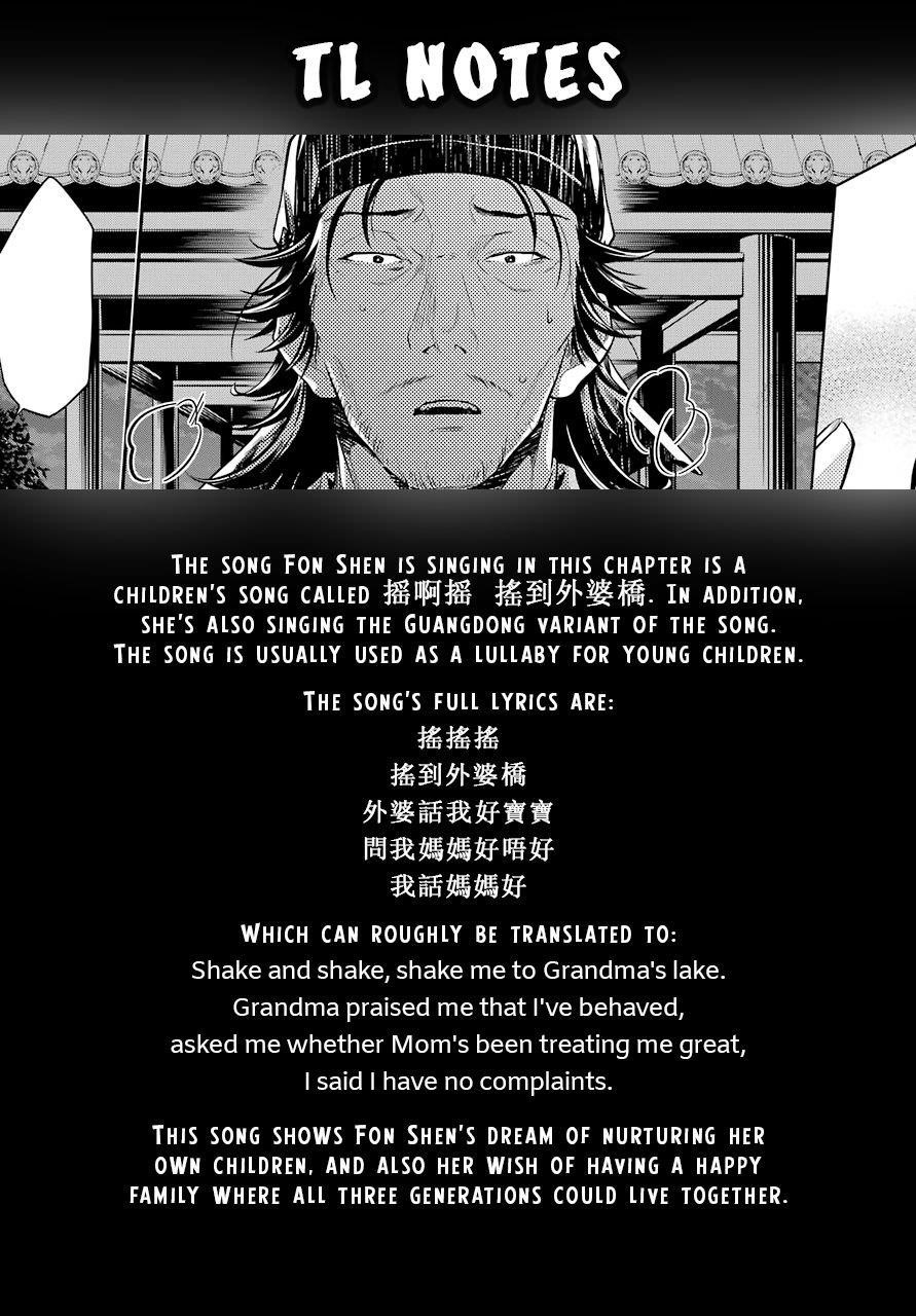 Kusuriya no Hitorigoto Chapter 38 - Page 27 in English