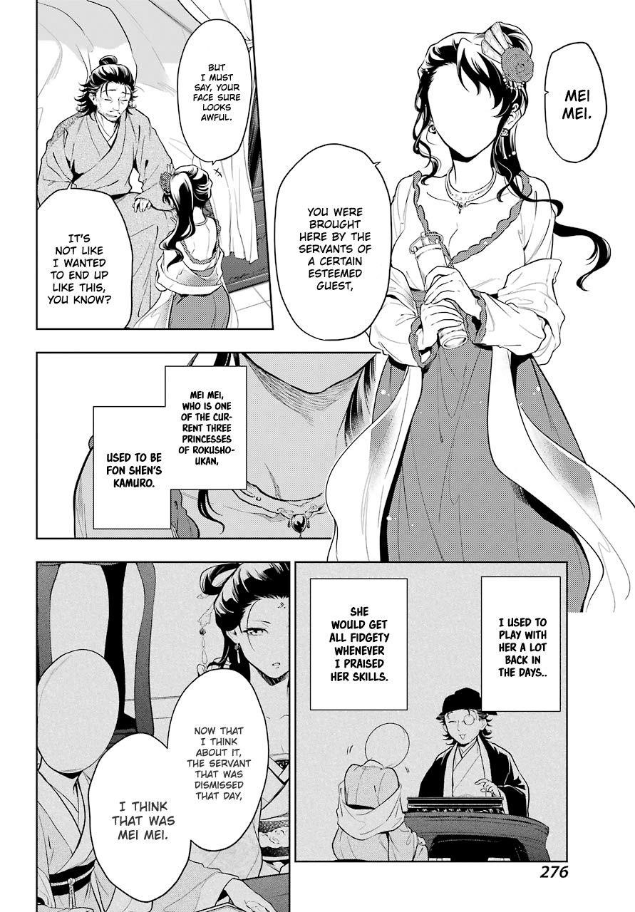 Kusuriya no Hitorigoto Chapter 38 - Page 6 in English