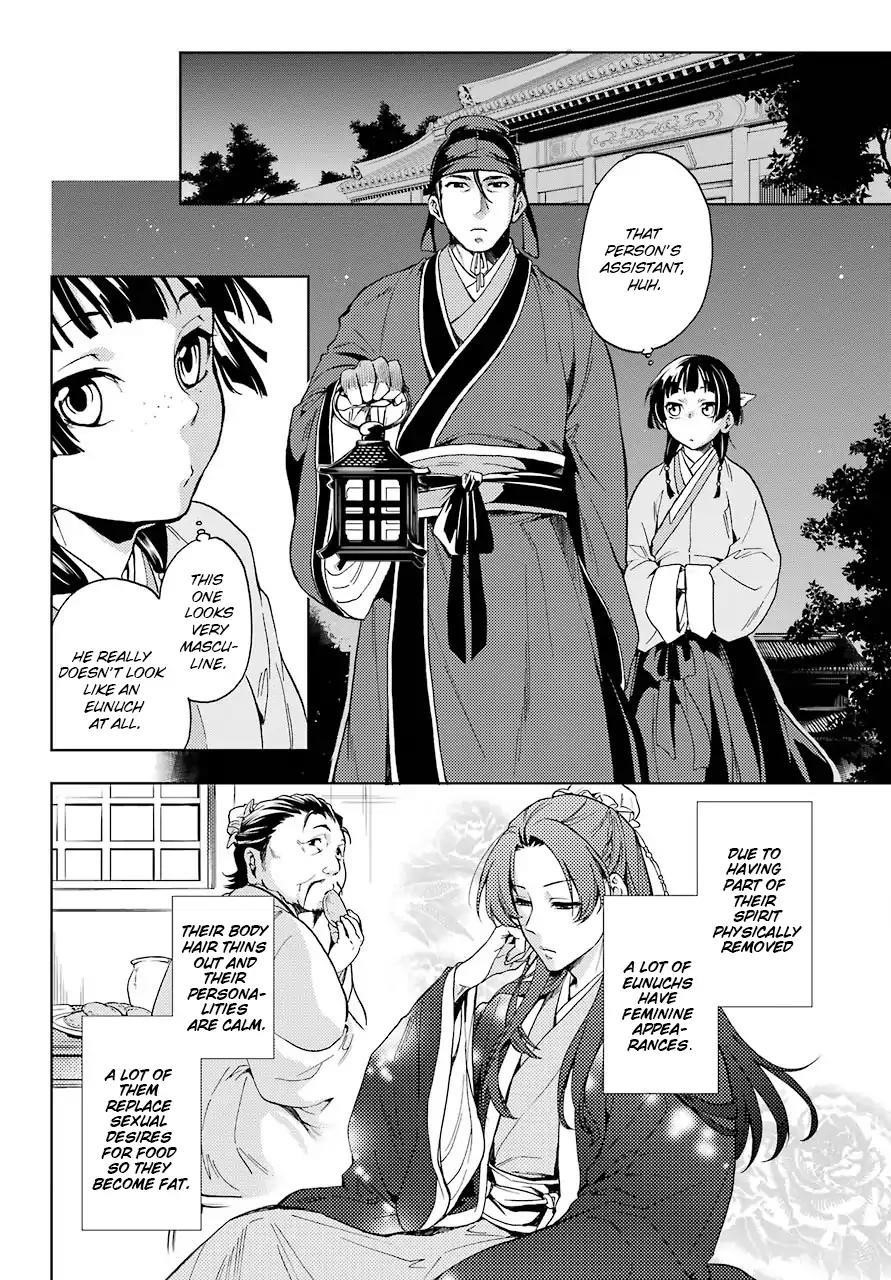 Kusuriya no Hitorigoto Chapter 4 - Page 14 in English