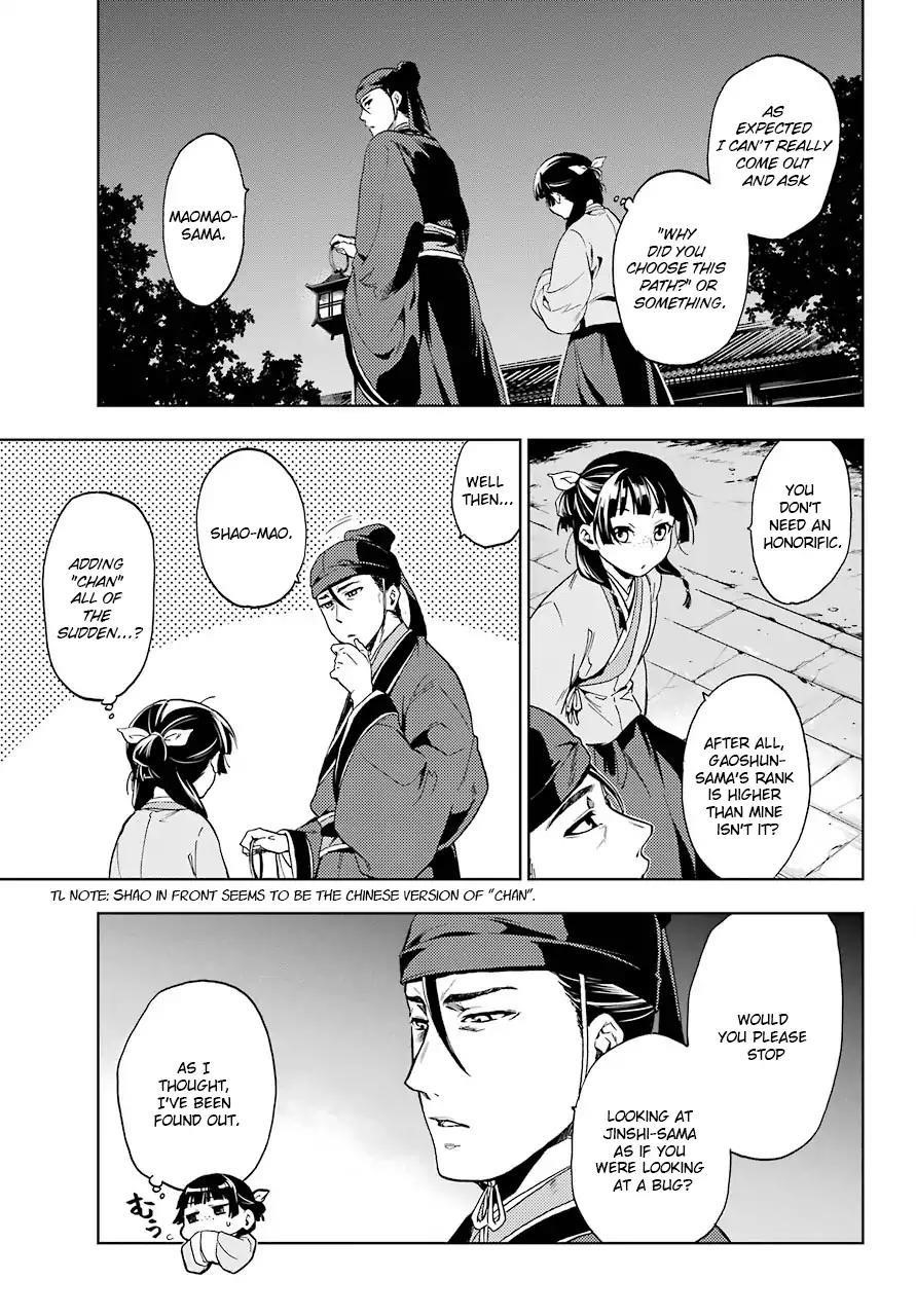Kusuriya no Hitorigoto Chapter 4 - Page 15 in English