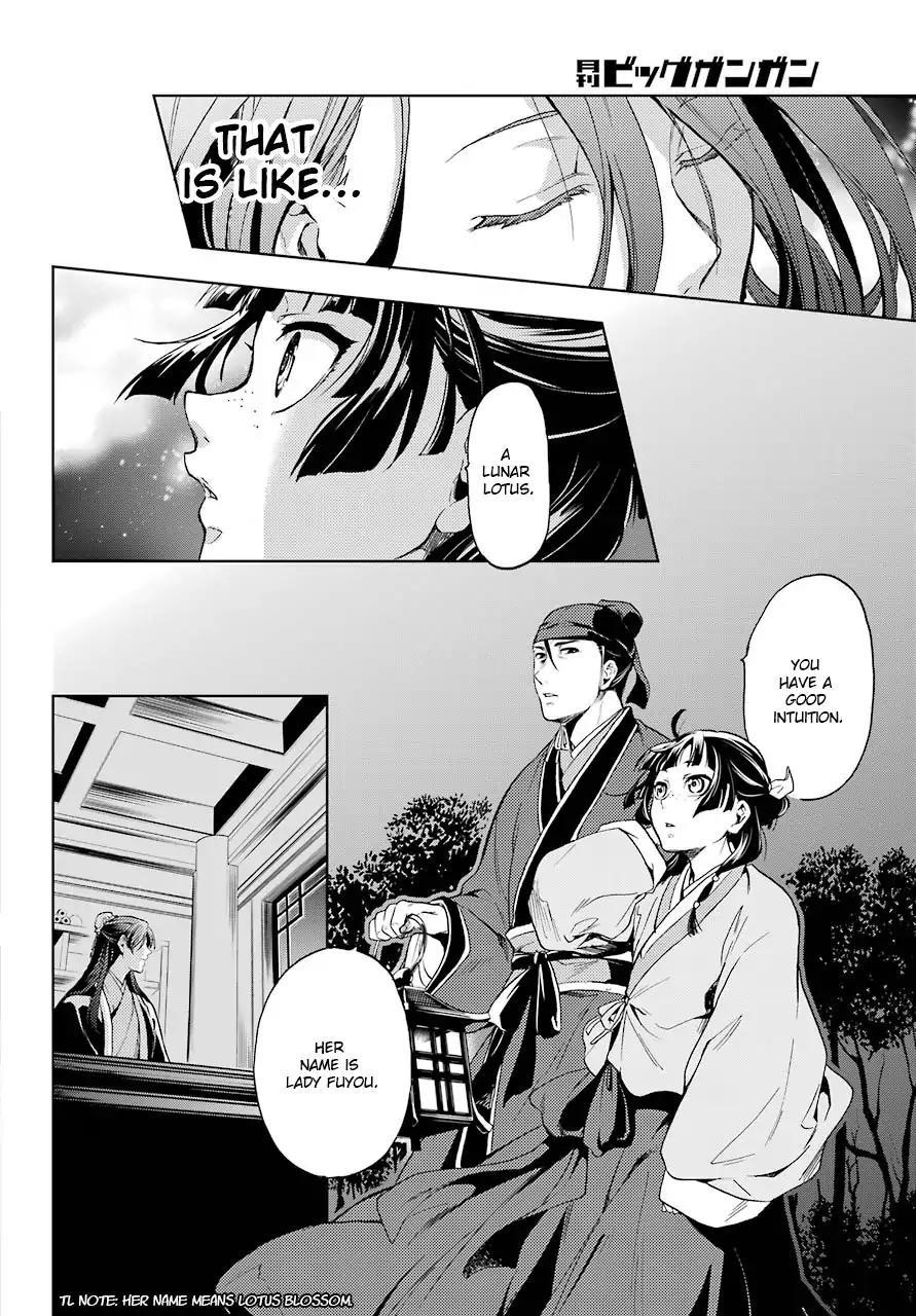 Kusuriya no Hitorigoto Chapter 4 - Page 19 in English